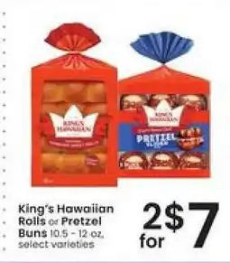 Albertsons King's Hawaiian Rolls or Pretzel Buns offer