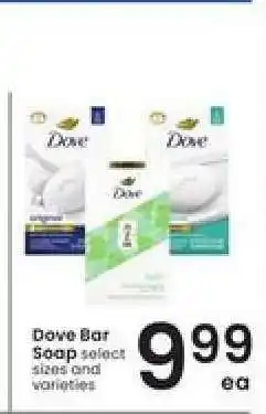 Albertsons Dove Bar Soap offer