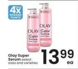 Albertsons Olay Super Serum offer
