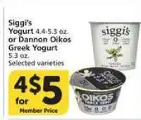 Albertsons Siggi's Yogurt or Dannon Oikos Greek Yogurt offer