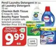 Albertsons Persil Laundry Detergent, all Laundry Detergent, Charmin Bath Tissue, Bounty Paper Towels offer