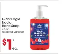 Giant Eagle Giant Eagle Liquid Hand Soap offer