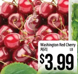 Hmart Washington Red Cherry offer