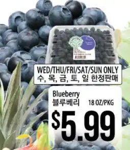 Hmart Blueberry offer