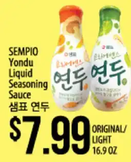 Hmart SEMPIO Yondu Liquid Seasoning Sauce offer