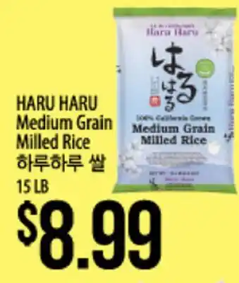 Hmart HARU HARU Medium Grain Milled Rice offer
