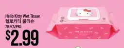 Hmart Hello Kitty Wet Tissue offer