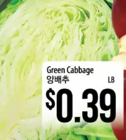 Hmart Green Cabbage offer