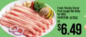 Hmart Fresh Thickly Sliced Pork Single Rib Belly for BBQ offer