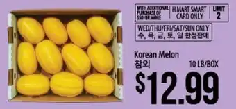 Hmart Korean Melon offer