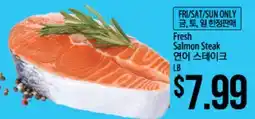 Hmart Fresh Salmon Steak offer