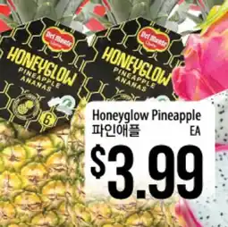 Hmart Honeyglow Pineapple offer