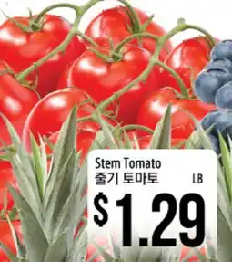 Hmart Stem Tomato offer