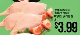 Hmart Fresh Boneless Chicken Breast offer