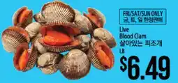 Hmart Live Blood Clam offer