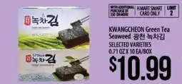 Hmart KWANGCHEON Green Tea Seaweed offer