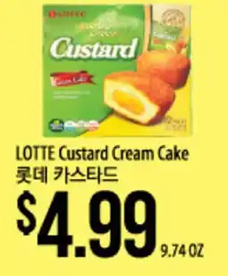 Hmart LOTTE Custard Cream Cake offer