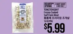 Hmart TONGTONGBAY Frozen Cooked Surf Clam Meat offer