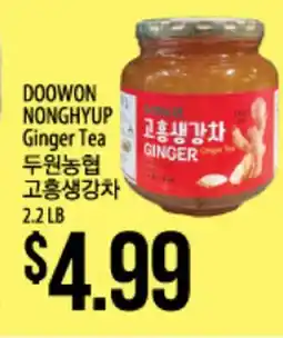 Hmart DOOWON NONGHYUP Ginger Tea offer