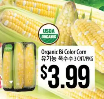 Hmart Organic Bi Color Corn offer