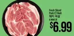 Hmart Fresh Sliced Pork CT Butt offer