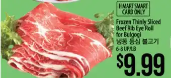 Hmart Frozen Thinly Sliced Beef Rib Eye Roll for Bulgogi offer