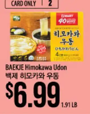 Hmart BAEKJE Himokawa Udon offer