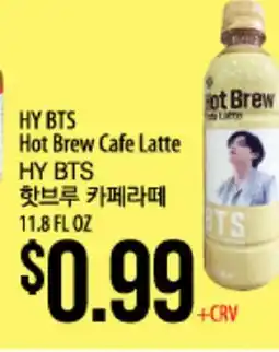 Hmart HY BTS Hot Brew Cafe Latte offer