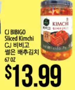 Hmart CJ BIBIGO Sliced Kimchi offer