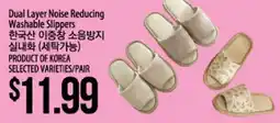Hmart Dual Layer Noise reducing Washable Slippers offer