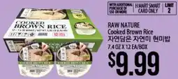 Hmart RAW NATURE Cooked Brown Rice offer