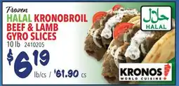 Restaurant Depot Frozen HALAL KRONOBROIL BEEF & LAMB GYRO SLICES offer