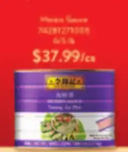Restaurant Depot Pâté en croûte offer