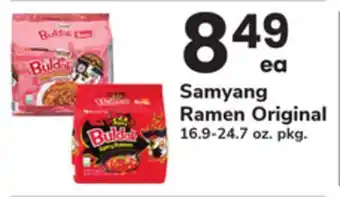 ACME Samyang Ramen Original offer
