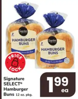 ACME Signature SELECT Hamburger Buns offer
