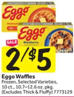 Stop&Shop Eggo Waffles offer