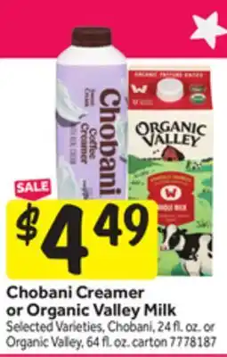 Stop&Shop Chobani Creamer or Organic Valley Milk offer