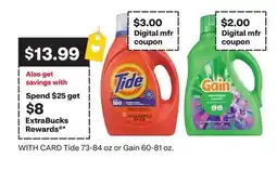 CVS Tide 73-84 oz or Gain 60-81 oz offer