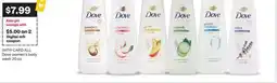 CVS Dove women's body wash offer