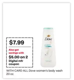 CVS Dove women's body wash 20 oz offer