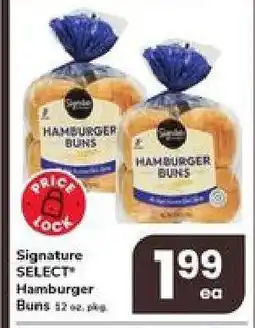 Safeway Signature SELECT Hamburger Buns offer