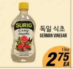 Joong Boo Market GERMAN VINEGAR offer