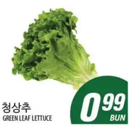 Joong Boo Market GREEN LEAF LETTUCE offer