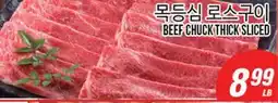 Joong Boo Market BEEF CHUCK THICK SLICED offer