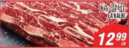 Joong Boo Market LA KALBI offer