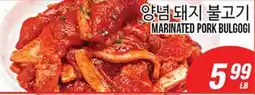 Joong Boo Market MARINATED PORK BULGOGI offer