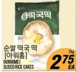 Joong Boo Market OURHOME SLICED RICE CAKES offer