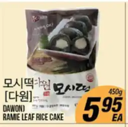 Joong Boo Market DAWON RAMIE LEAF RICE CAKE offer