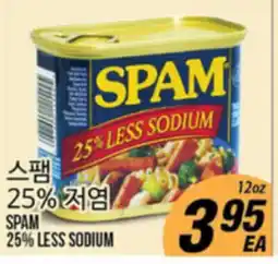 Joong Boo Market SPAM 25% LESS SODIUM offer