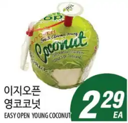 Joong Boo Market EASY OPEN YOUNG COCONUT offer